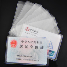 专业定制透明防水PVC卡套证件套IC卡套身份证套工作证套软胶套