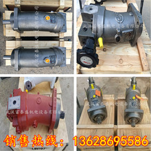 A2F55W2Z2，A2F全系列泰安8吨吊车卷扬马达东岳吊车马达A2F55W1Z2