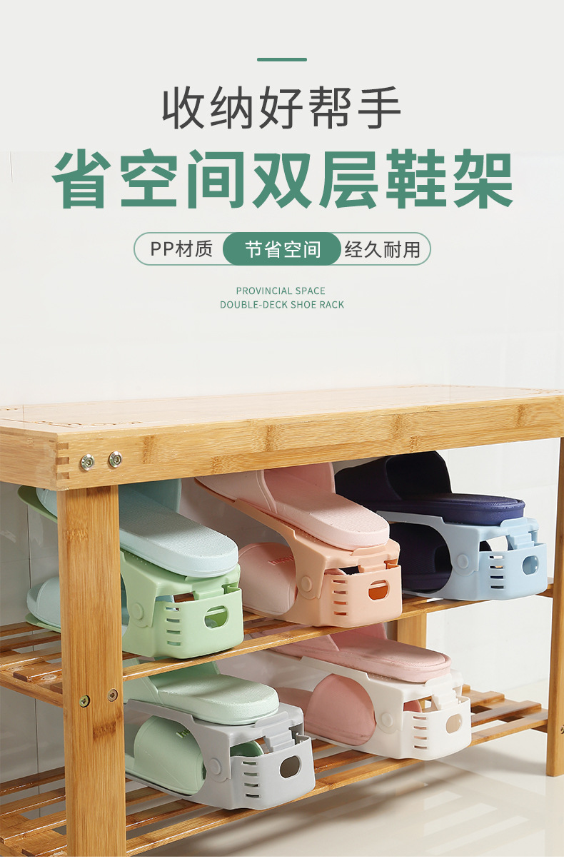 鞋架2_01