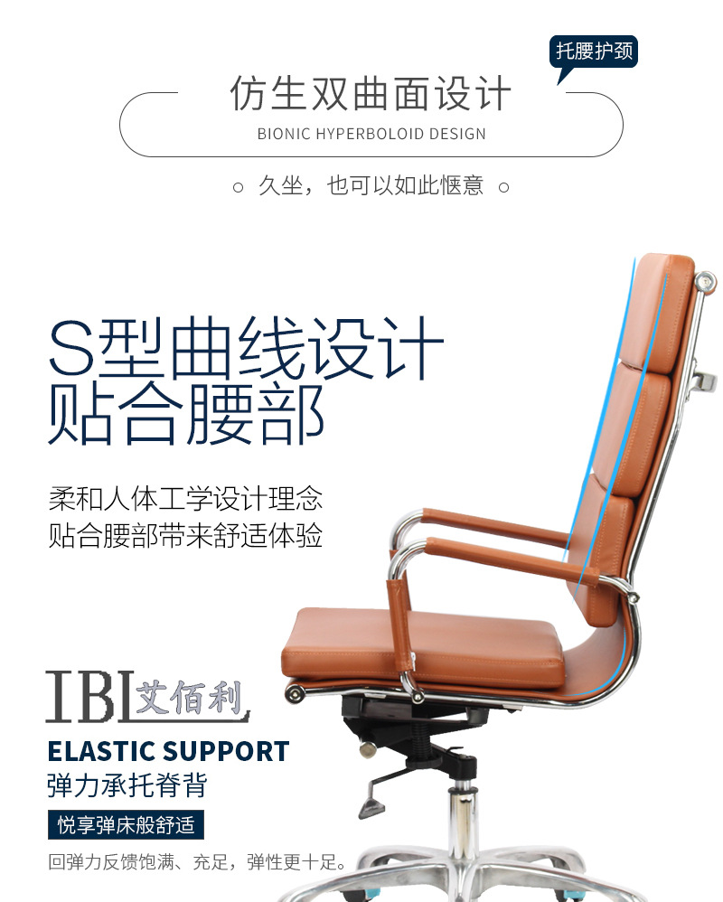 廣東辦公家具伊姆斯電腦皮椅廠家順德家具