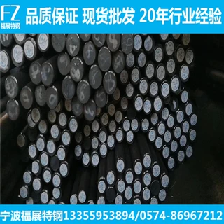 宁波批发零售各种规格10#圆钢 10号钢 10号圆钢 10#普碳钢 10#钢