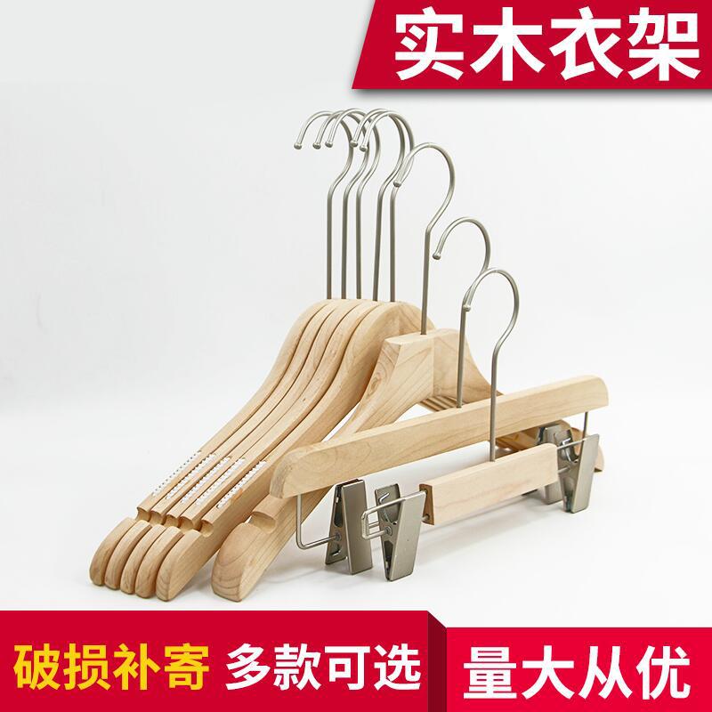 Children's solid wood clothes hanger clo...