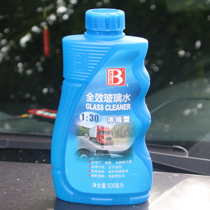 保賜利濃縮玻璃水汽車夏季車用雨刮精雨刷精玻璃液雨刮水清潔清
