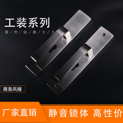 廠家批發工裝簡約商務風格臥室門鎖靜音室內木門鎖具執手鎖