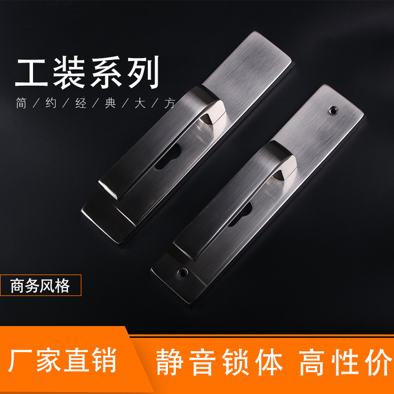 廠家批發工裝簡約商務風格臥室門鎖靜音室內木門鎖具執手鎖