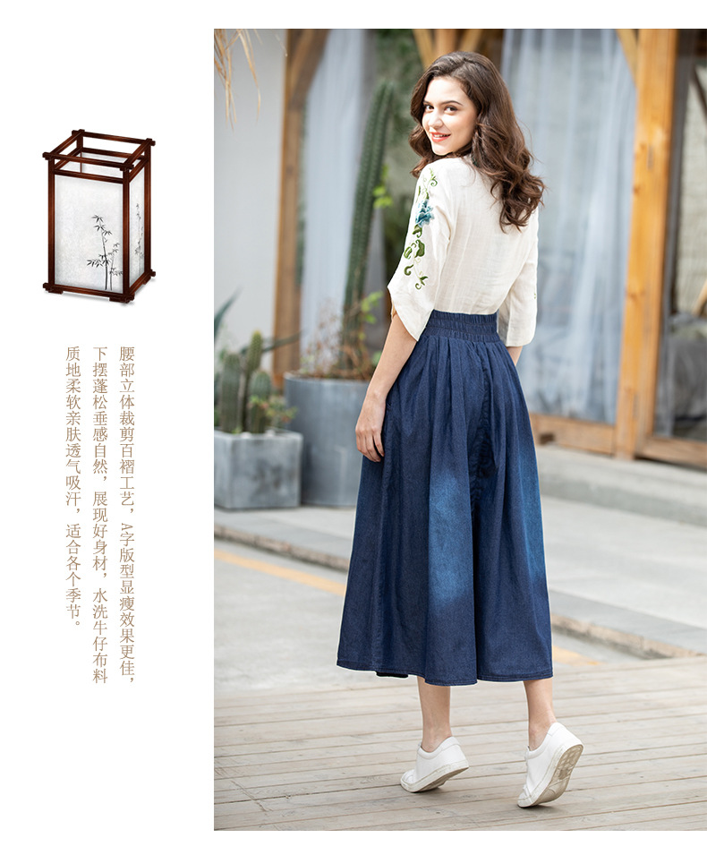 Jupe femme CARTE DES POISSONS en Cow-boy - Ref 3330442 Image 19