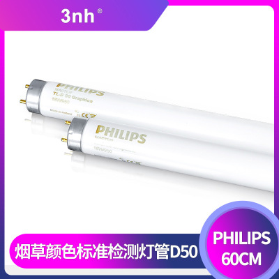 major Tobacco colour testing Lamp tube D50 Tobacco standard colour Lamp tube TL-90 Graphica