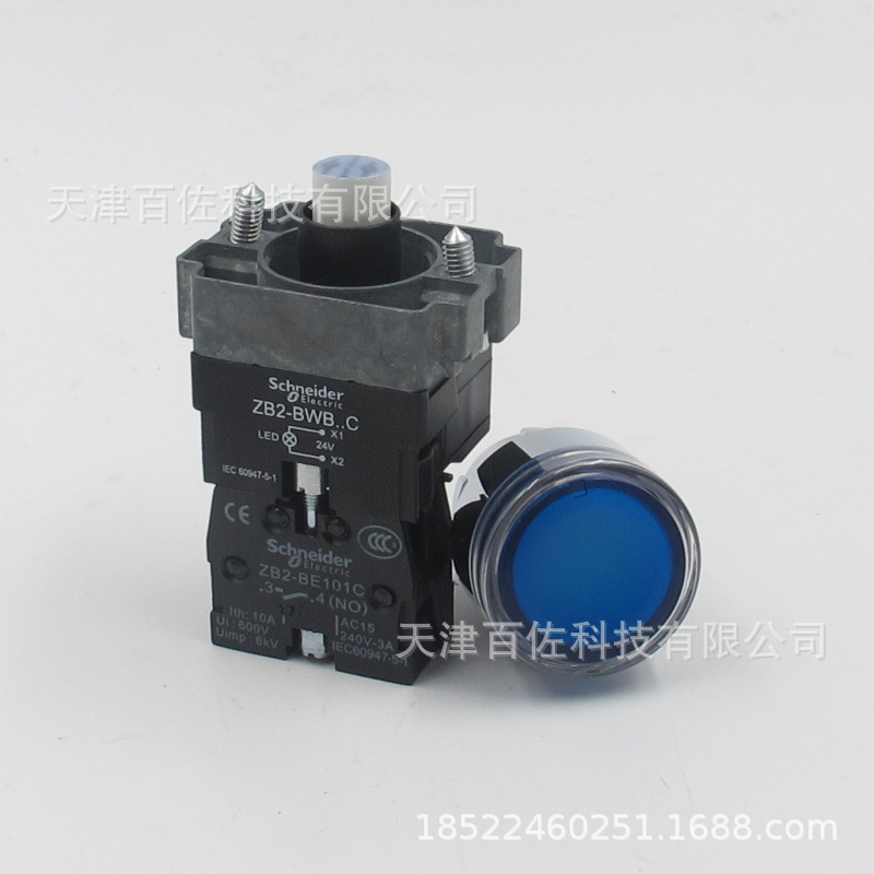 ZB2BWB61C按钮带灯基座ZB2BWB61C 24V按钮带灯基座-阿里巴巴
