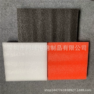 5mm粉红色静电epe珍珠棉片材卷材 可按客户要求尺寸