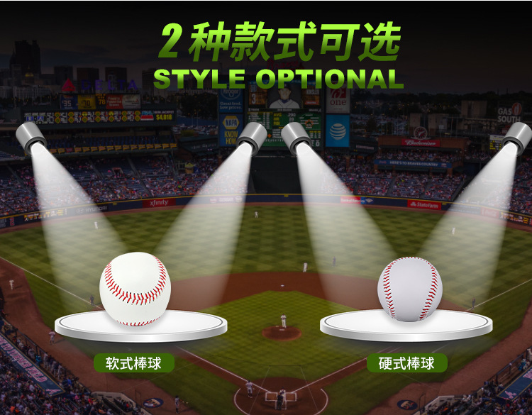 Бейсбол_02.jpg