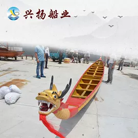 水上游艺设施;龙舟;船舶