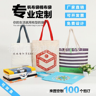 portable pure cotton Canvas bag Customized lady One shoulder Shopping bag Bags Canvas bag cotton Bag customized logo