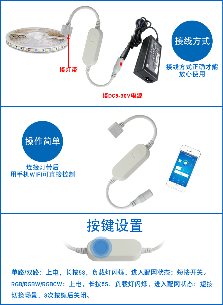 涂鸦智能语音灯带控制器 rgb调光调色七彩led灯条控制器