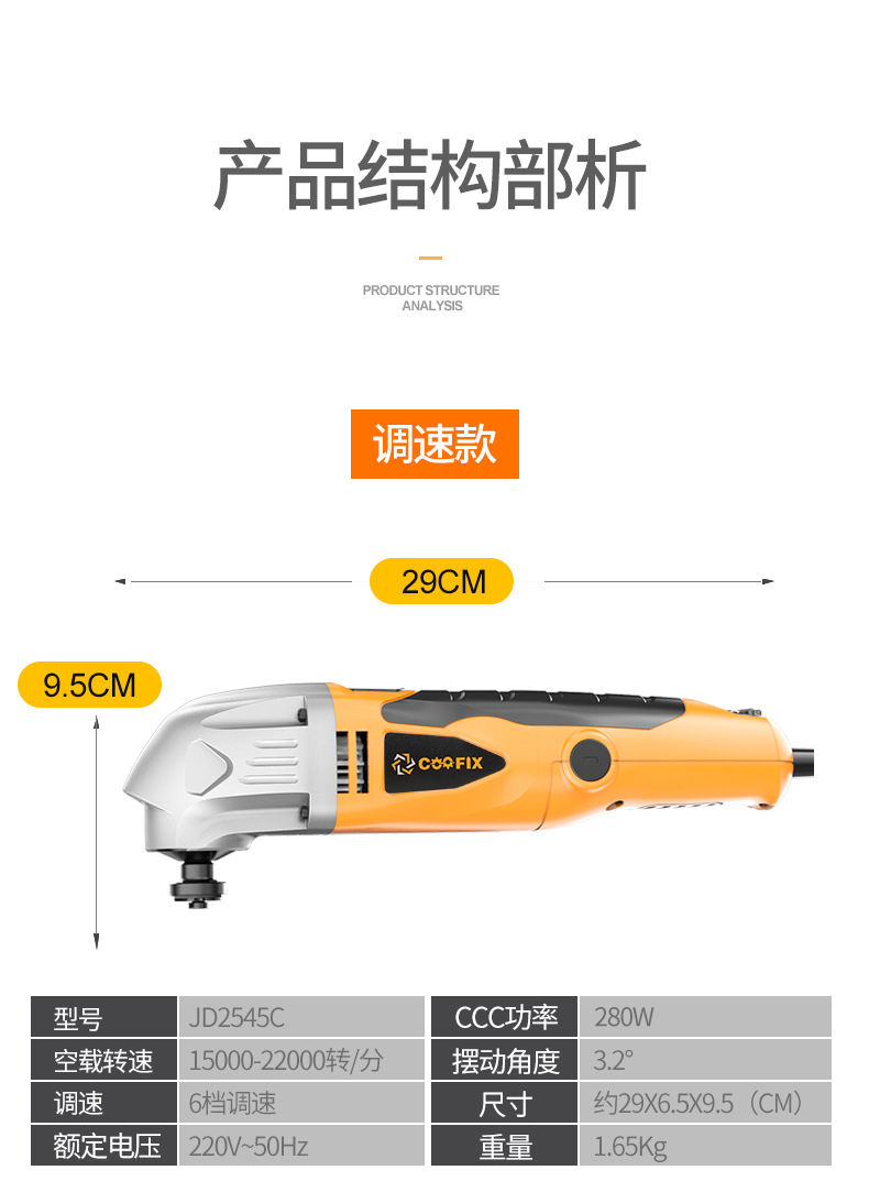 万用宝详情修改_15