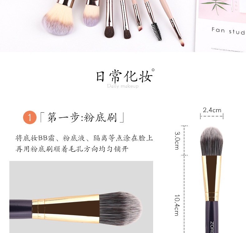 Fashion 7 Portable Man-made Fiber Brushes For Beginners Bow Makeup Brushes For Women Nihaojewelry display picture 8