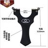 Factory direct selling five -company flat skin avoiding hulls to slide more resin to avoid flat skin carbon slingshot