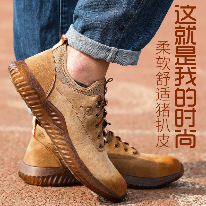 Chaussures de sécurité - Dégâts de perçage - Ref 3405207 Image 2