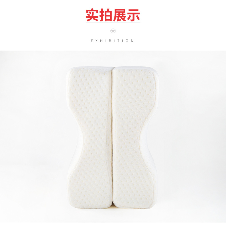 白色夹腿枕