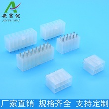 4.2MM连接器5557/5569双排直针母座 直针座2P4P6P8P10P-24P