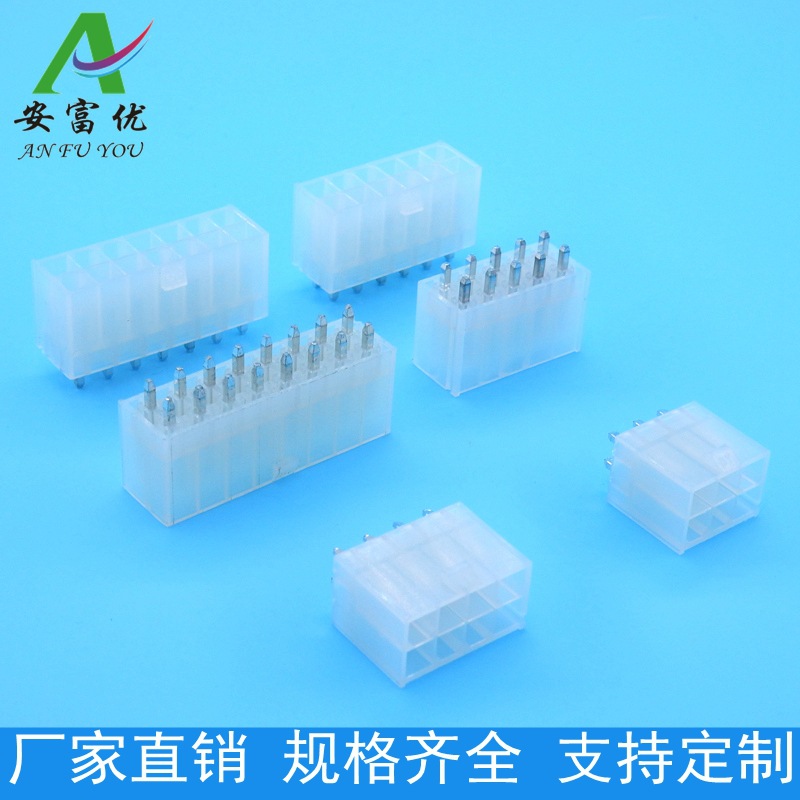 4.2MM连接器5557/5569双排直针母座 直针座2P4P6P8P10P-24P