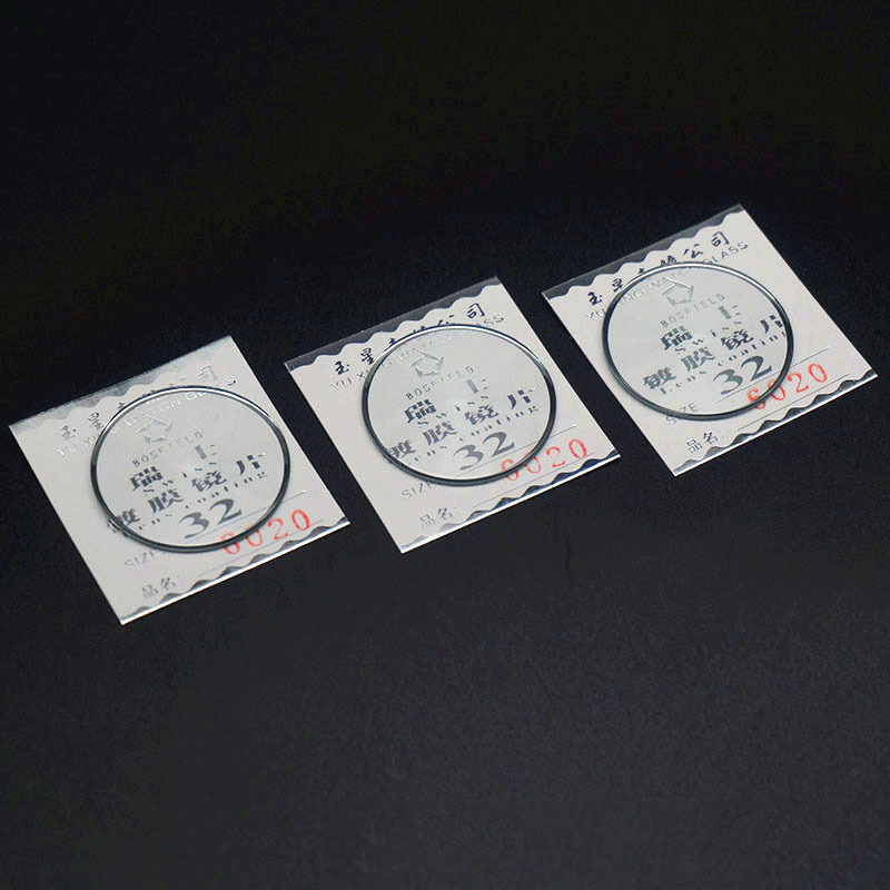 6020 手表零配件工具 玻璃镜面 表蒙 表镜表门 钨钢 尖顶锥形30mm|ru