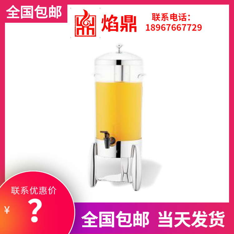 ����ֱ���ؼ�SUNNEX����ʿ ά�ȶ�ϵ�й�֭��ţ�̶����ȶ�