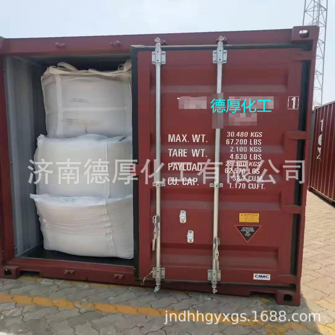 ɽֱϡ겣մɵӸߺ99.9%ߴ