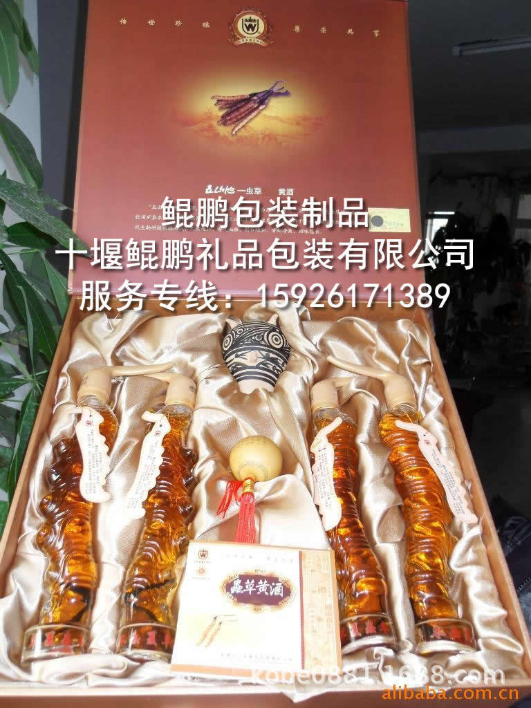 药品包装盒|保健品包装盒|特产包装盒|黄酒包装盒|白酒红酒包装盒