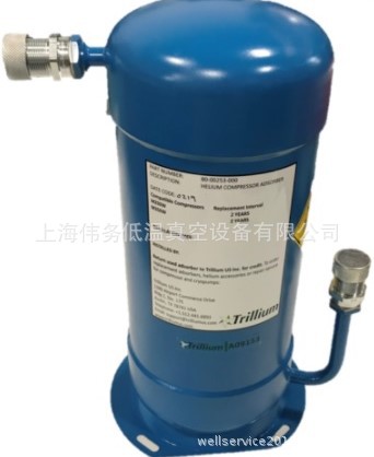 Trillium Adsorber M250/350 Helium Compressor