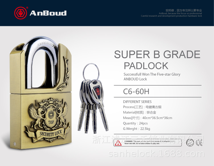 挂锁C6-60H-03.jpg