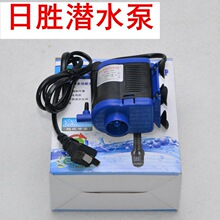 日胜多功能潜水泵抽水泵RS-730 740RS-750鱼缸水族箱3合一过滤泵