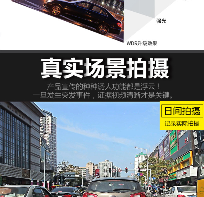 新金边详情页-1_03