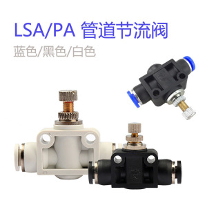���¿�PA��ӽ��^6/8/10 �S��ֱ�NLSA�ܵ��͹����y�����^�����y
