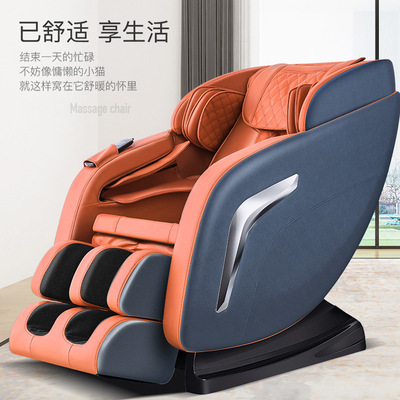 家用智能多功能豪华按摩椅 新款全身揉捏按摩器 全自动太空舱电动|ms