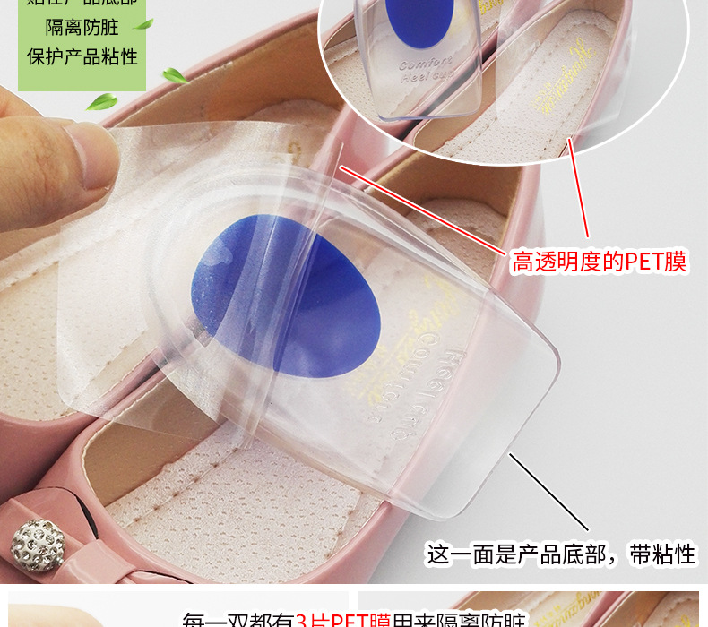 后跟垫杯_12.jpg