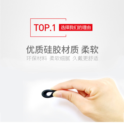 Glasses silicone non-slip earmuffs ear hooks ear holders ear hanging glasses accessories fixed glasses rope set sports glasses chain