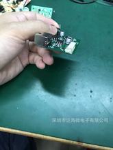 HX6610D���{���pָʾ��DIP8�ι��늳س���Ƅ��ԴIC