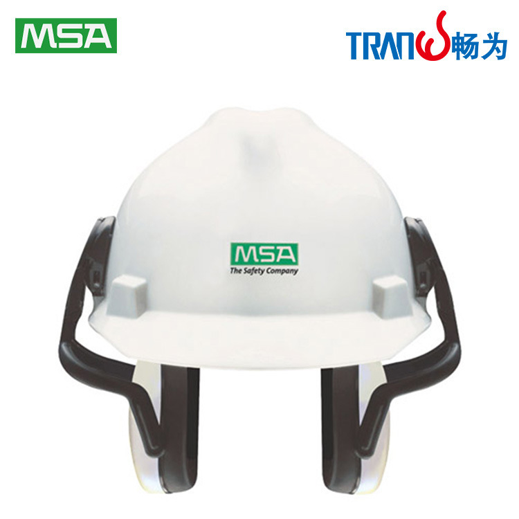 梅思安MSA 10087430 左/右系列被动式防噪音耳罩中衰减 白 头盔