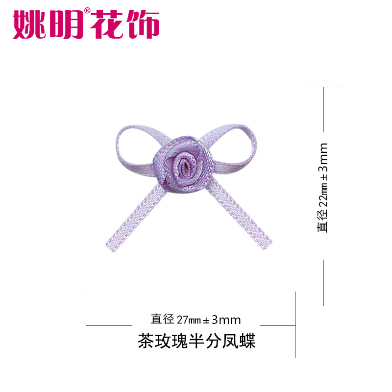 Yao Ming flor decoración cinta arco té Rosa medio split Phoenix mariposa tocado ropa de los niños estilo coreano pequeña pajarita boda caja