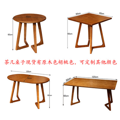 奶茶店桌椅組合休閑咖啡廳甜品店書吧椅子更改補的差價和送貨費