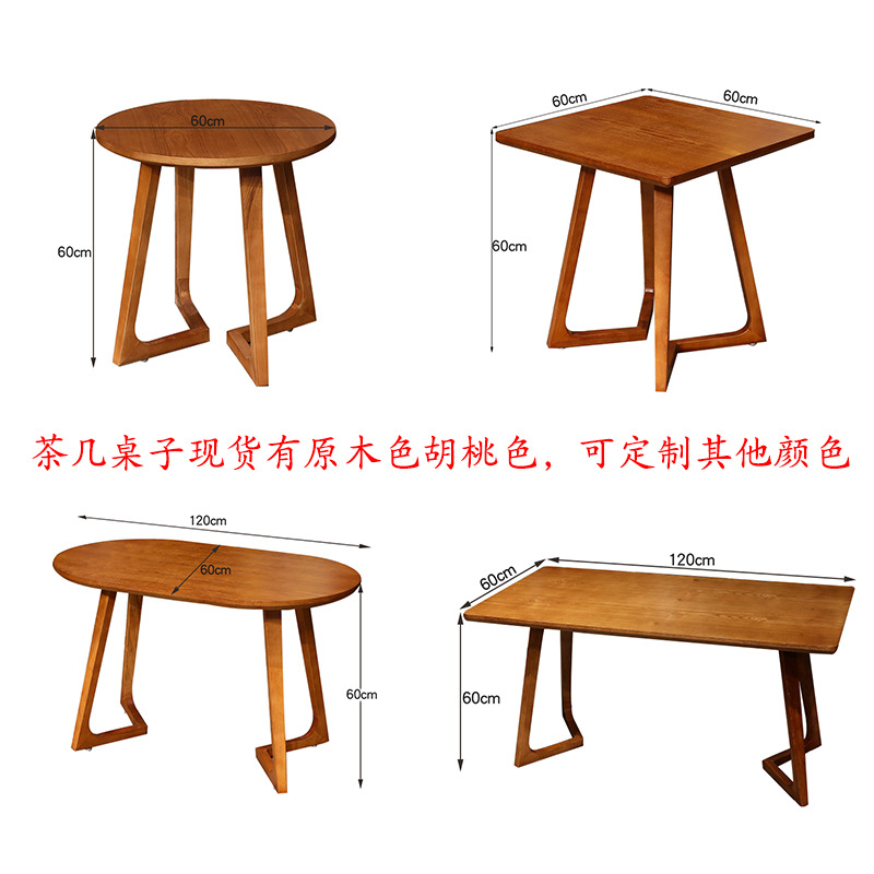 奶茶店桌椅組合休閑咖啡廳甜品店書吧椅子更改補的差價和送貨費