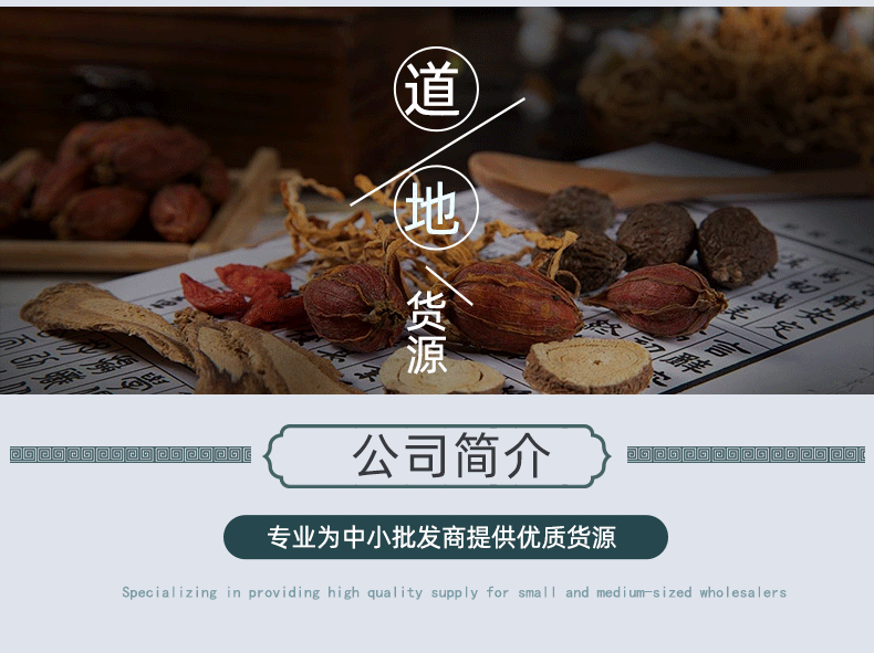 Mu Lian Zi Ficus Pumila Seeds Dried Herbal Seeds for Traditional Jelly Making 500g specifications