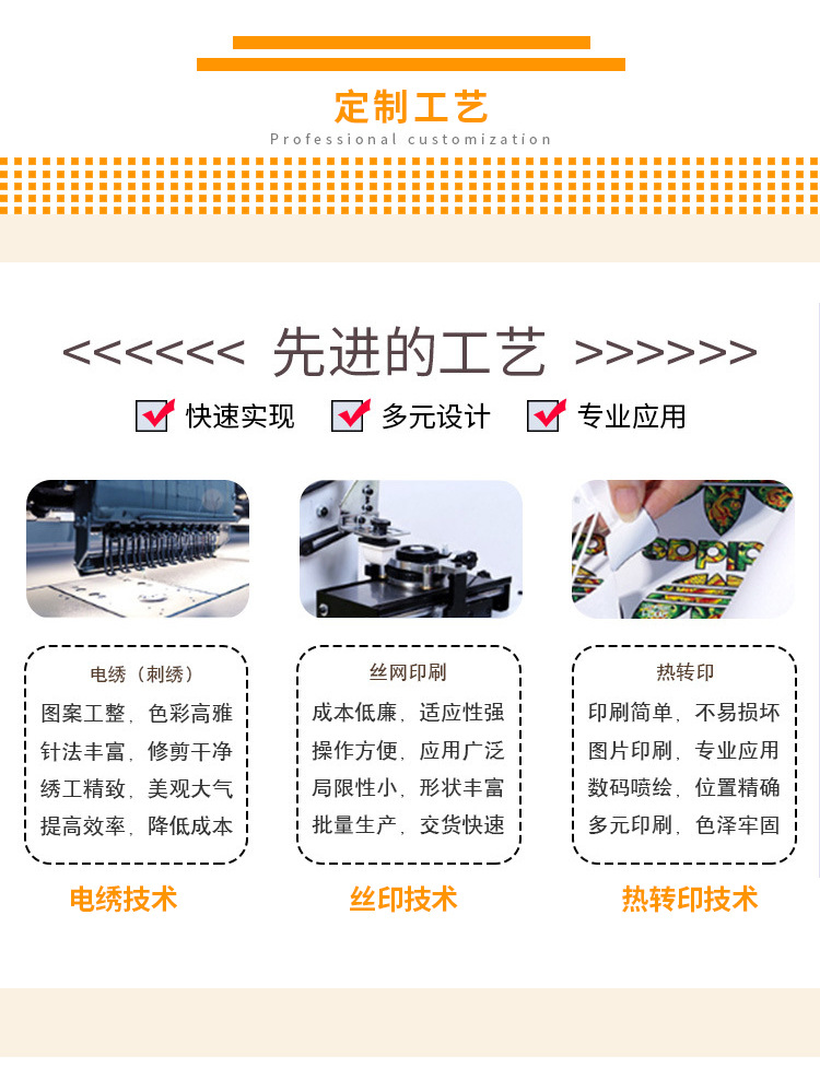 定制_09