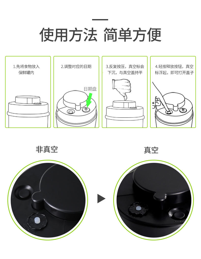 真空罐详情页_10