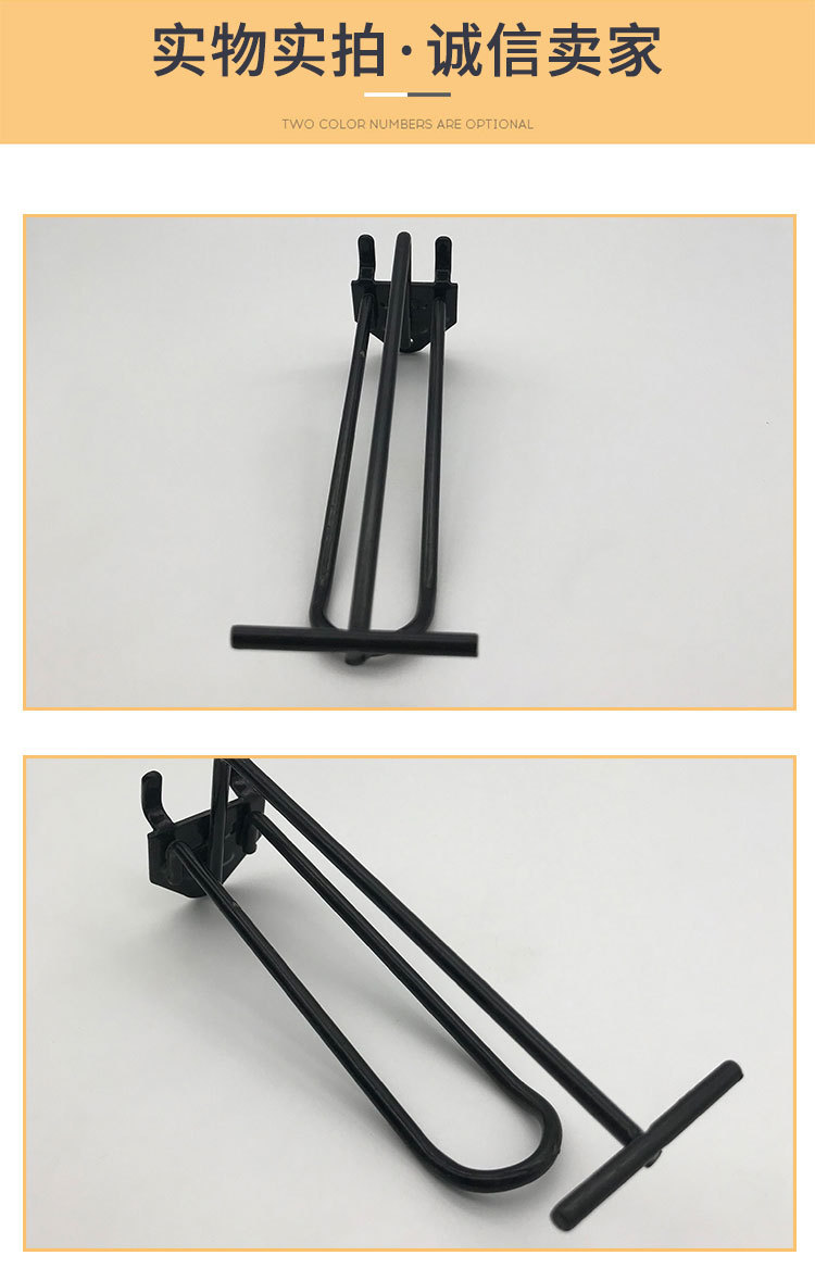 苹果三线回型挂钩_03