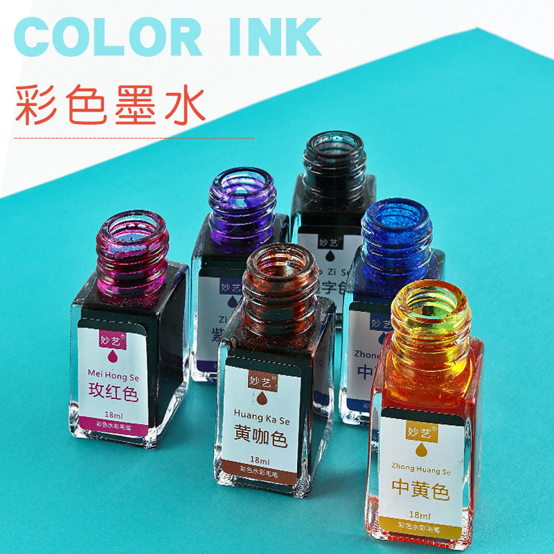 18ml Watercolor Pigment Type, Multiple Colors Available, Non-Carbon Glass Bottle, Water-Based Pen with Ink, Watercolor Painting