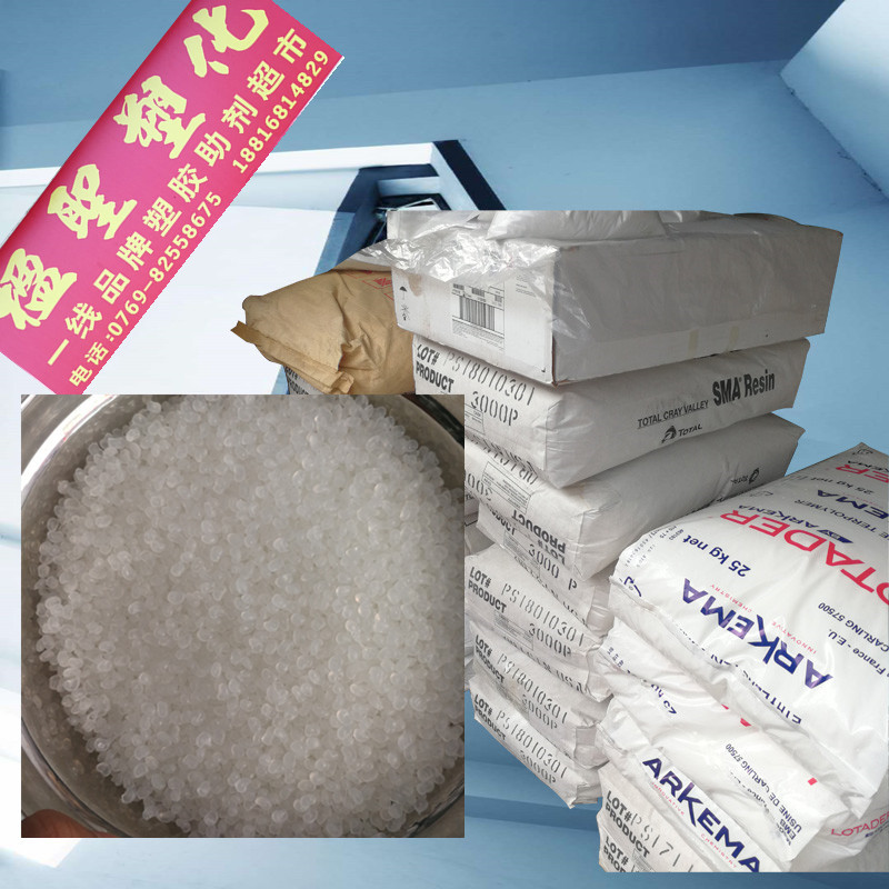 聚丙烯增透成核剂母粒 拉丝PP增刚母粒防缩水母粒 增硬剂母粒