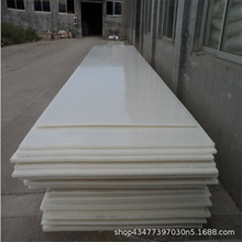 白色裁斷機墊板 無味塑料板PP板硬板 聚丙烯白色灰色斬板沖