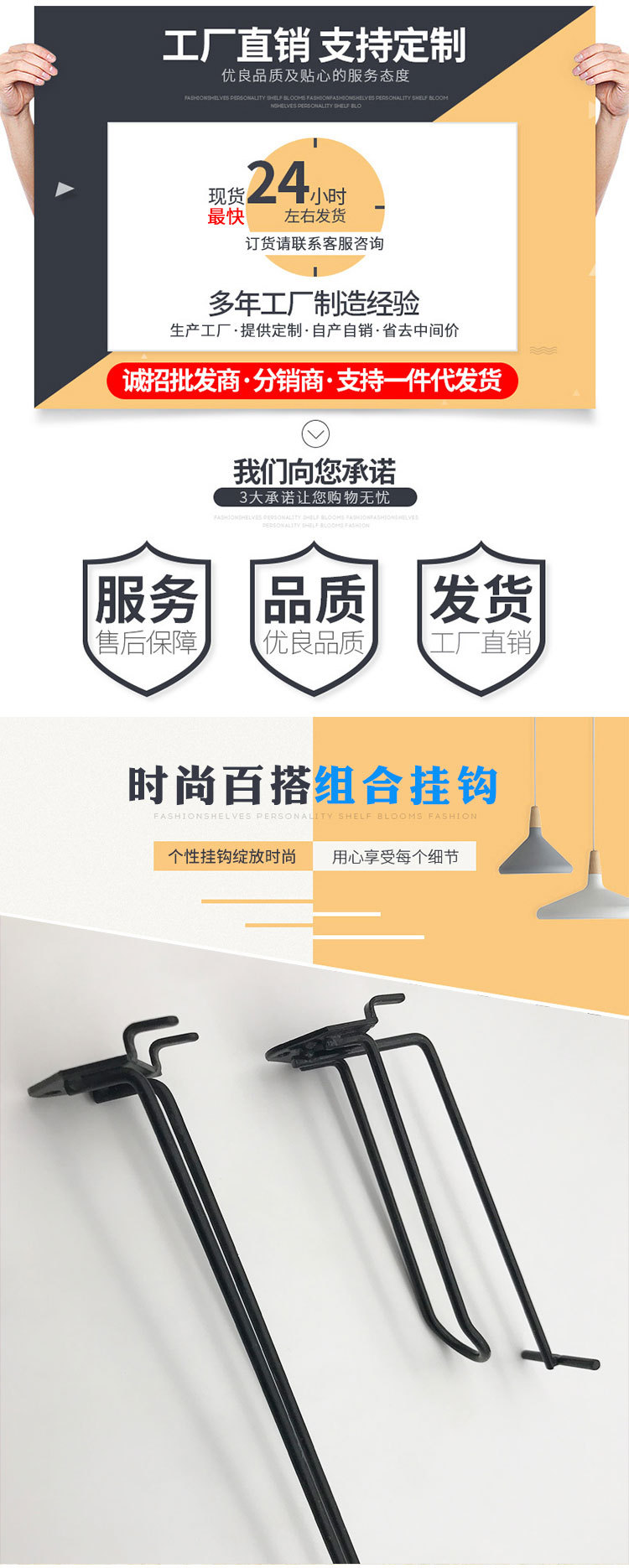 苹果三线回型挂钩_01