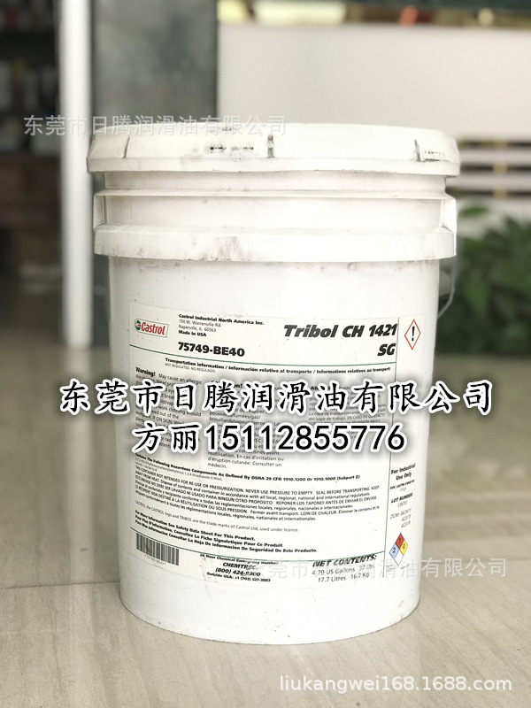 Tribol CH 1421 SG 原名Tribol 1421 SG 高温链条油